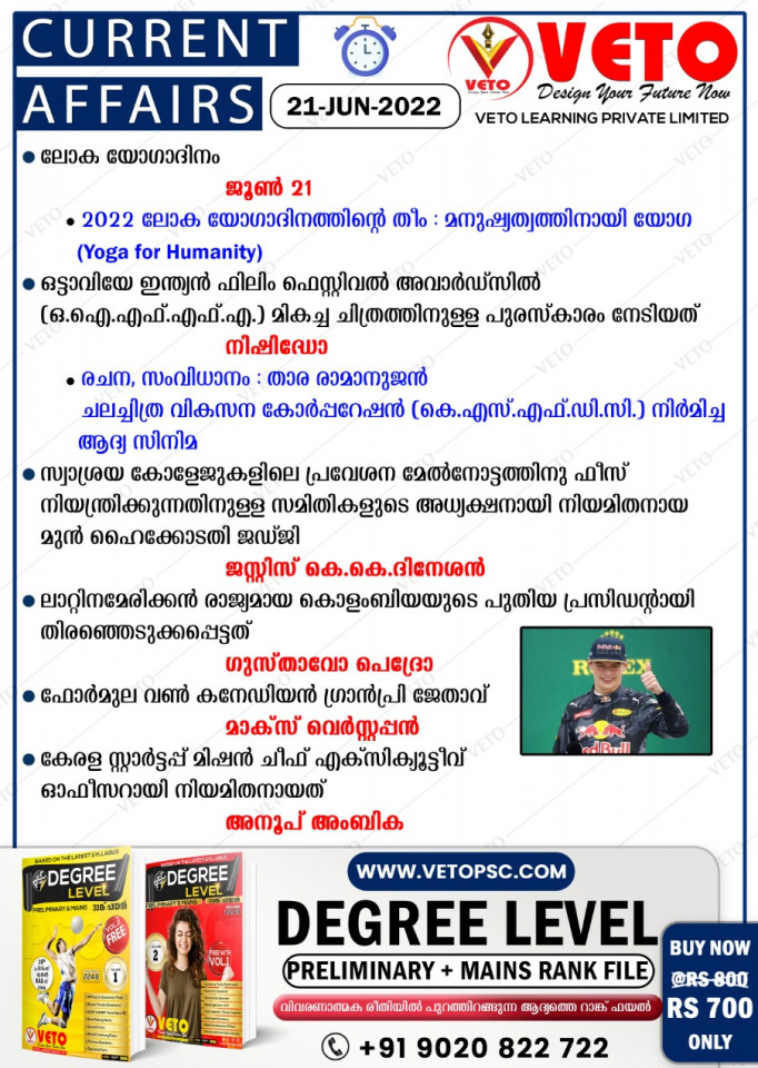 CURRENT AFFAIRS